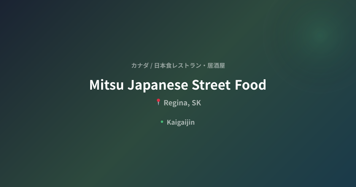 Mitsu Japanese Street Food｜カナダの日本食レストラン・居酒屋（Regina, SK） | Kaigaijin